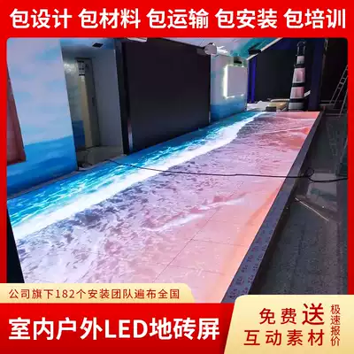 Indoor outdoor LED floor brick screen human body interactive sensing screen drainage ground screen special effects Intelligent Dynamic Display