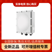 Brand new Haicon Long distance industrial class outdoor wireless bridge DS-3WF05C-5AC DS-3WF05A-5AC