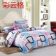 1.5 Độc mảnh chăn quilt 1,2m 150x200x230 sinh viên 1.8m đôi giường 180x220 mùa hè - Quilt Covers