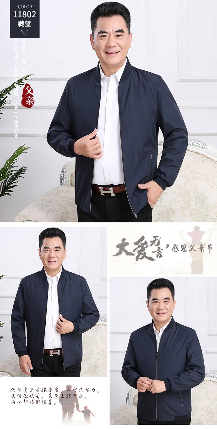 Playboy mùa xuân áo khoác nam mỏng áo trung niên kinh doanh bình thường cổ áo sơ mi cha trung niên áo khoác nam cao cấp nhập khẩu