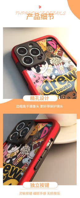 Drew Hone Nice Silicone Frame Back Decal Sticker Removable Kickstand Bracket 13, 13 Mini, 13 Pro, 13 Pro Max iPhone Case