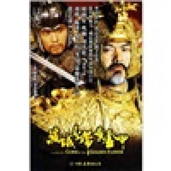 Authentic 90% New Books | Direct Delivery from Warehouse | Full City Covered in Golden Armor Movie Version | Bian Zhihong | China Friendship Publishing Company