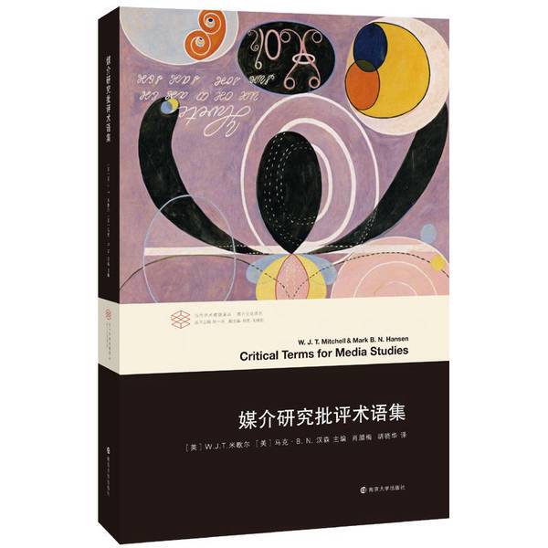 Authentic, Almost New Books | a Collection of Terms for Media Research and Criticism (U.S.) W.J.T. Mitchell, (U.S.) Mark B.N. Hansen, Nanjing University Press Authentic, Almost New Books | a Collection of Terms for Media Research and Criticism (U.S.) W.J.T. Mitchell, (U.S.) Mark B.N. Hansen, Nanjing University Press