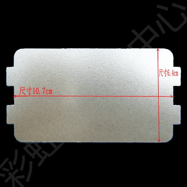 Oil baffle Microwave oven accessories for the United States microwave oven mica sheet 10 7CM*6 4CM(excluding feet)