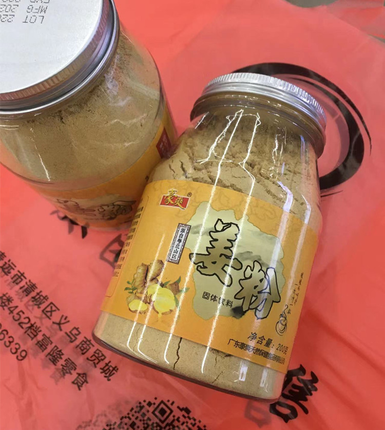 200 grams of Hao Yang Ginger powder Guangdong Qingyuan Guangdong North Mountain area specially produced 1 bottle of ginger powder