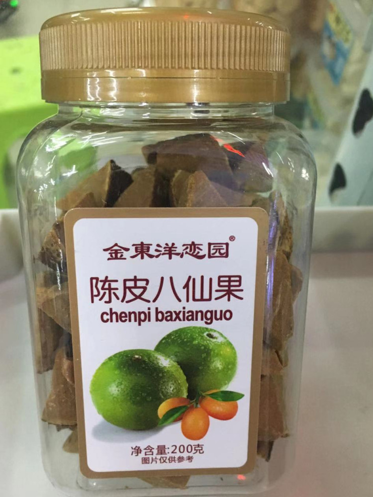 200 grams of Kindong Yang Garden Chen Pi Xiangji Yellow Triangle Orange Chen Picca 2 bottles 28 8 packs