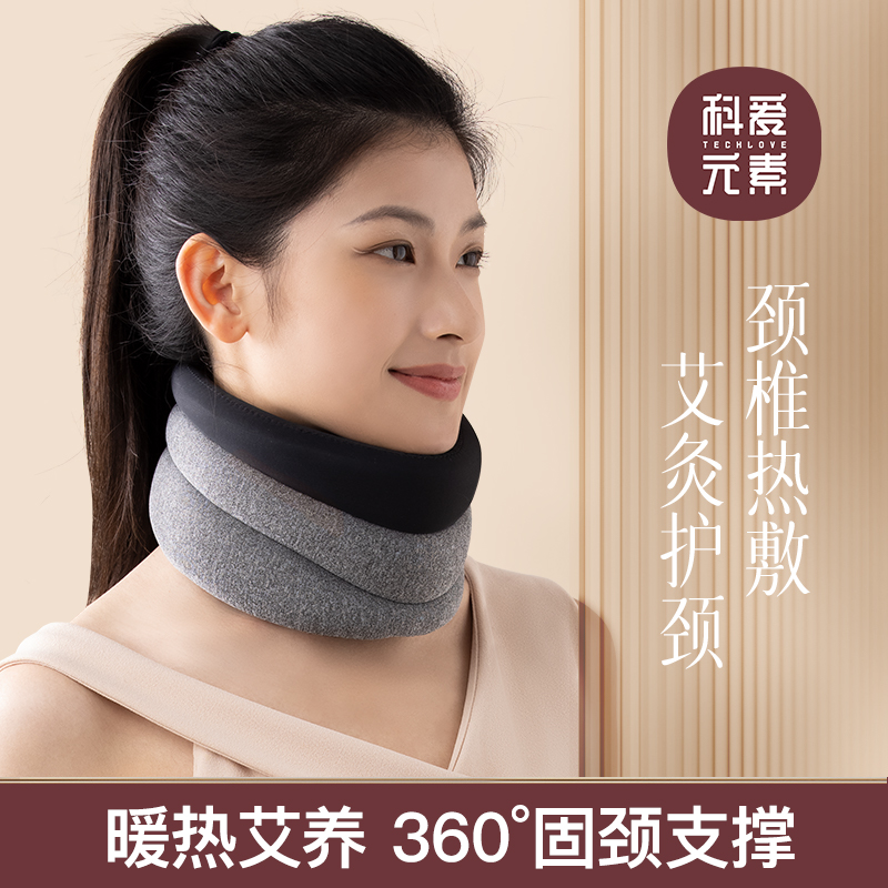 Core Element neck care for household front fixed cervical vertebrae tip neck cover heat care