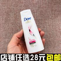 Dove daily nourishing repair shampoo 100ml Moisturizing medium dry damaged hair shampoo dew cream 100g