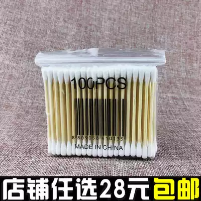 Cotton swab double head wooden stick cotton swab makeup remover makeup cleaning sanitary tampon stick 100 pack