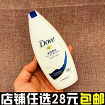 DOVE DEEP CAMP nourishing skin beauty SHOWER GEL 190ML MILK ESSENCE SHOWER GEL MOISTURIZING moisturizing sample