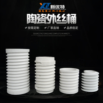 Manufacturer supplies high temperature resistant insulating corundum alumina ceramic outer wire drum winding drum winding electric heating wire tube