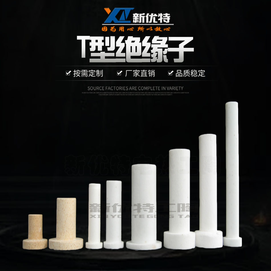 Manufacturers supply high temperature T-type ceramic tube protected by insulator plug