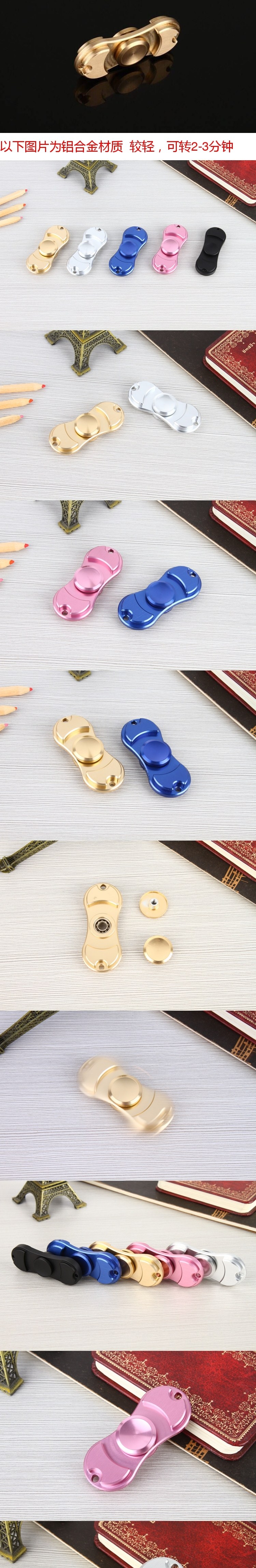 Fidget spinner LDCX     - Ref 2618326 Image 5