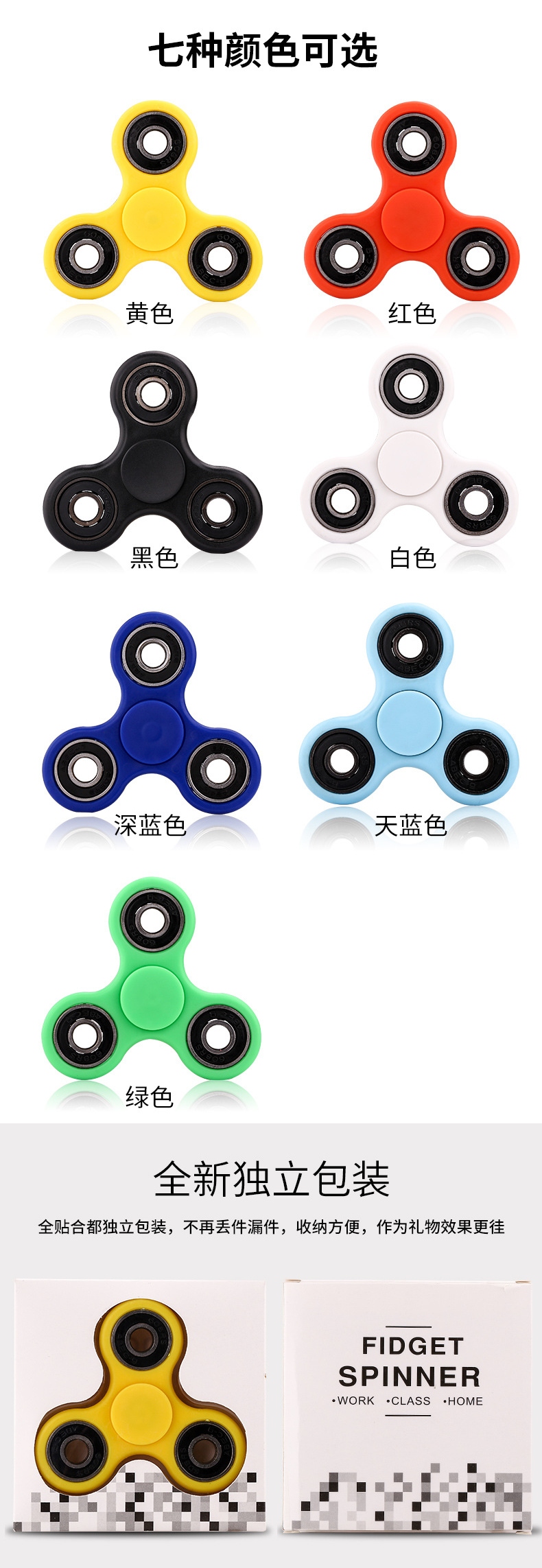 Hand spinner - Ref 2618327 Image 9