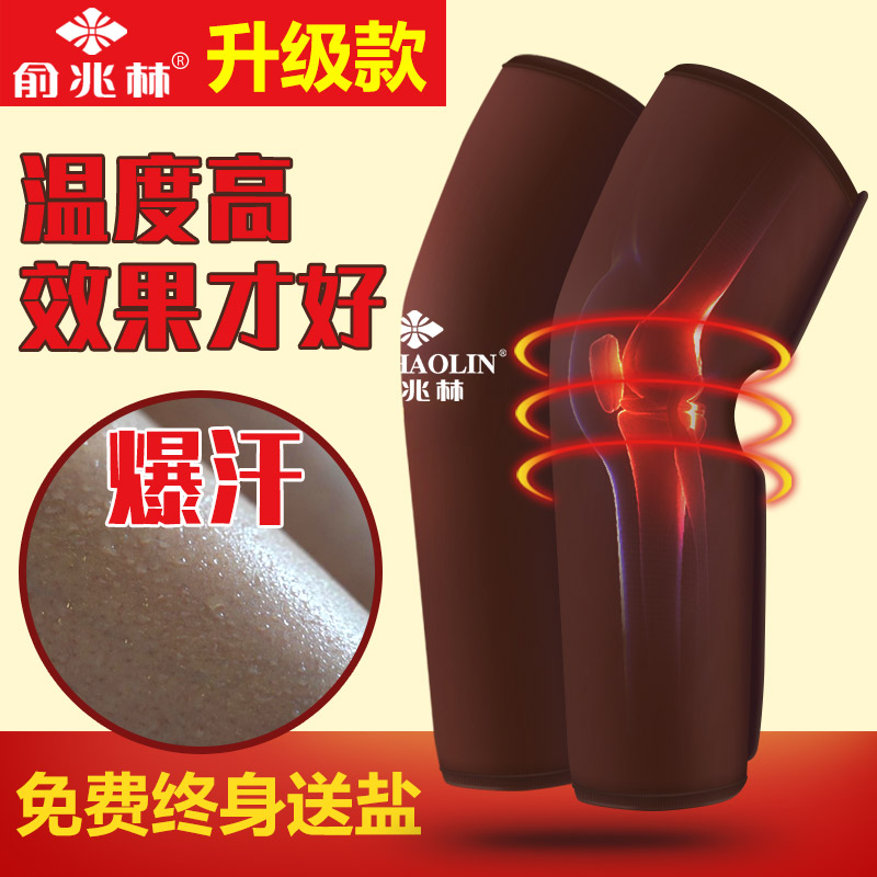 Electric heating salt bag coarse salt dressing to warm moxibustion knee joint physiotherapy for men and women with whole body sea salt knee