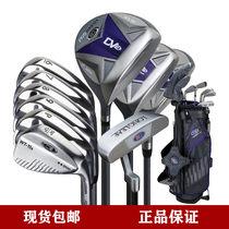 uskids儿童高尔夫球杆USKG青少年初学套杆10支杆 全套USK专柜