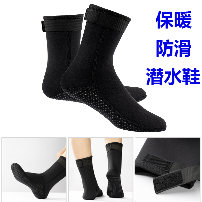 Adult Diving Shoes and Socks, Water-Resistant, Anti-Slip, Anti-Cut Snorkeling Shoes for Men and Women, Thickened High-Top Warm Swimming Beach and River Tracing Shoes