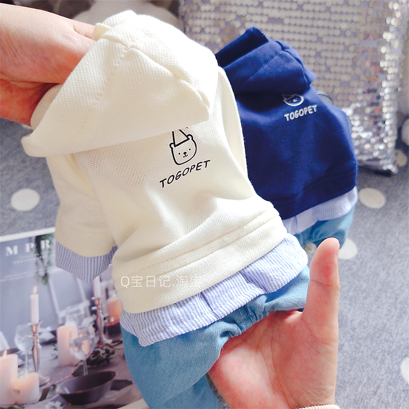 Sports Hooded Sweatshirt Four-Legged Pet Clothing for Bichon Frise, Schnauzer, Teddy Dogs, Spring and Summer Wear, Thin Style for Spring and Autumn Sports Hooded Sweatshirt Four-Legged Pet Clothing for Bichon Frise, Schnauzer, Teddy Dogs, Spring and Summer Wear, Thin Style for Spring and Autumn