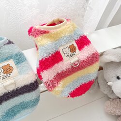 [Stretch double-sided velvet] cat pet than Bear teddy dog dog clothes autumn fleece cute vest traction rope