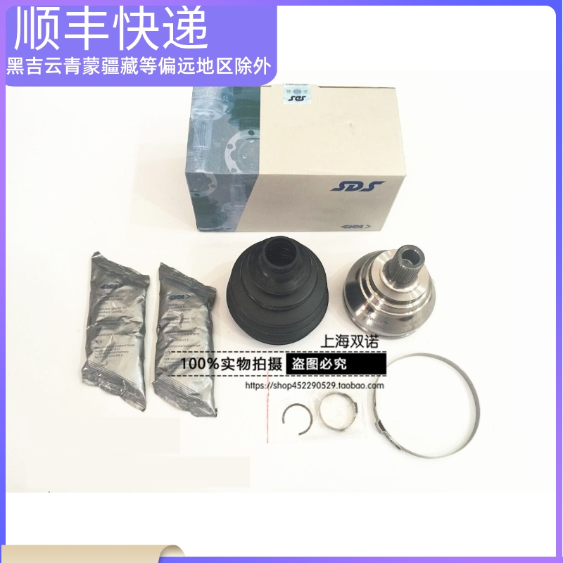 Applicable to Volkswagen New Santana New Polo Crystal Re-belt Outer Ball Fix Cover