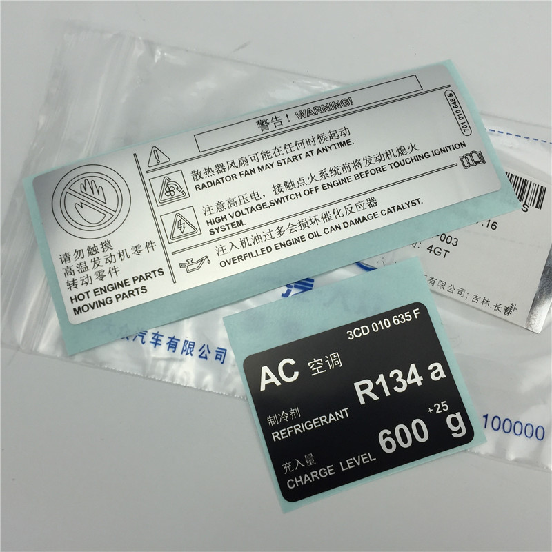 Suitable for Scirocco, Golf 6, Sagitar, Magotan B6, Jetta 7, 7.5, Cc Water Tank Frame Sticker, Air Conditioning Label