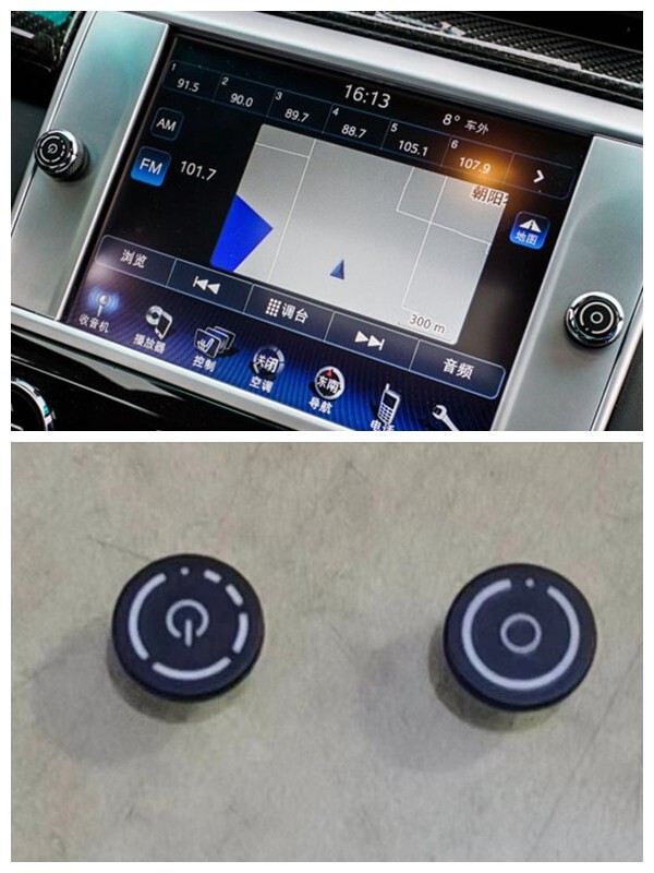 Compatible with Maserati Quattroporte Ghibli Navigation Knob Screen Volume Channel Adjustment Button Knob