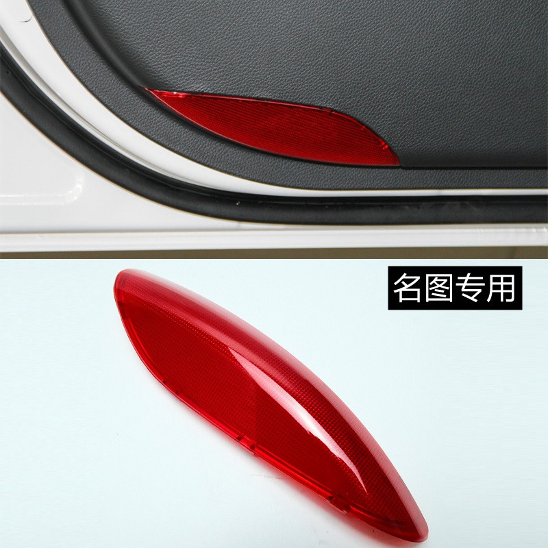 Suitable for Hyundai Elantra Door Light Cover, Red Light Piece, Elantra Welcome Light, Door Light Cover, Door Reflector Light Cover