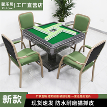 Fully automatic mahjong chair chess and card chair office chair computer chair home leisure mesh chair four-legged staff conference chair