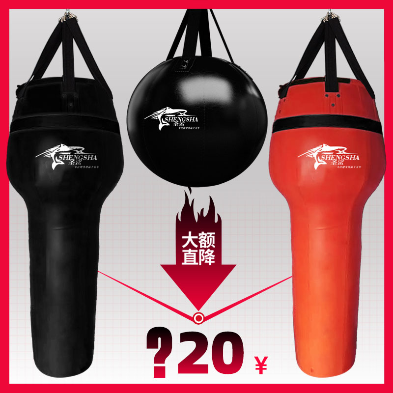 Saint-shark pellet-shaped microphone sandbag hanging style Thai martial arts hall gym special solid hollow bag exercise equipment