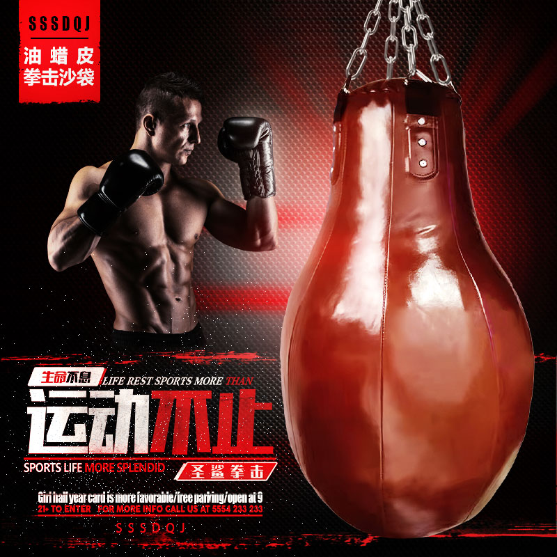 Saint Shark Boxing Pear-shaped Bowling Bowl-shaped Sandbag Pendant type Percussion Gallery Club dedicated solid equipment