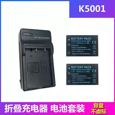 Kodak Kodak K5001 Charger DX6490 DX7440 DX7530 DX7590 Camera Battery