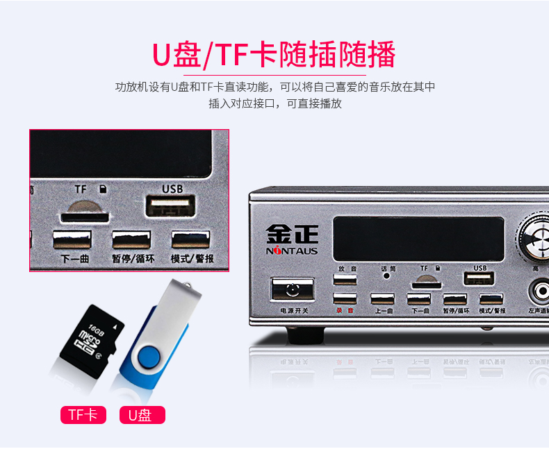Jinzheng JZ-28 loa xe tuyên truyền loa công suất cao loa 12V24V bán loa ngoài trời loa ngoài trời - Trình phát TV thông minh củ phát wifi sim 4g