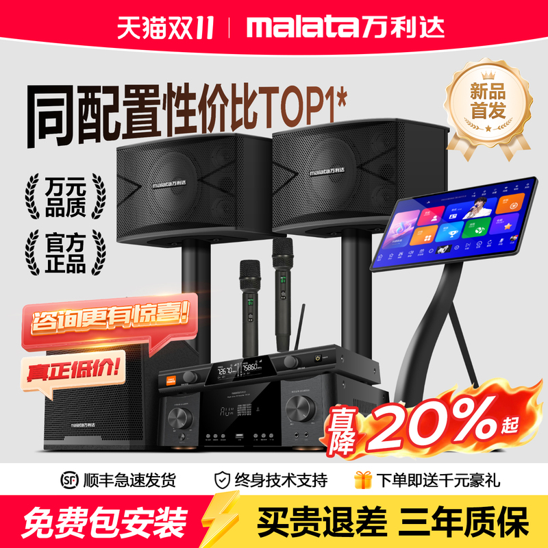Wanlida K9 Home Ktv Audio Set Complete Home Karaoke Singing Audio System Integrated Video Easy Karaoke Machine Wanlida K9 Home Ktv Audio Set Complete Home Karaoke Singing Audio System Integrated Video Easy Karaoke Machine