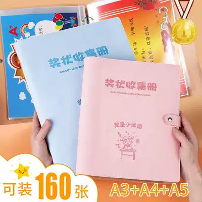 Certificate collection book a4 honorary certificate for storage a3 large primary school students with folder picture album children's baby collection bag box clip put work picture multi-functional booklet hanging wall display