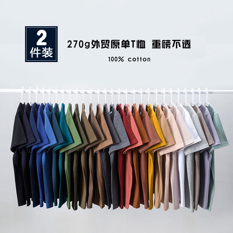 [Buy 1 Get 1 Free] 270g Export Surplus Heavyweight Solid Color Short-Sleeve T-Shirt for Men, Pure Cotton, American Retro Style, Couple's Round Neck