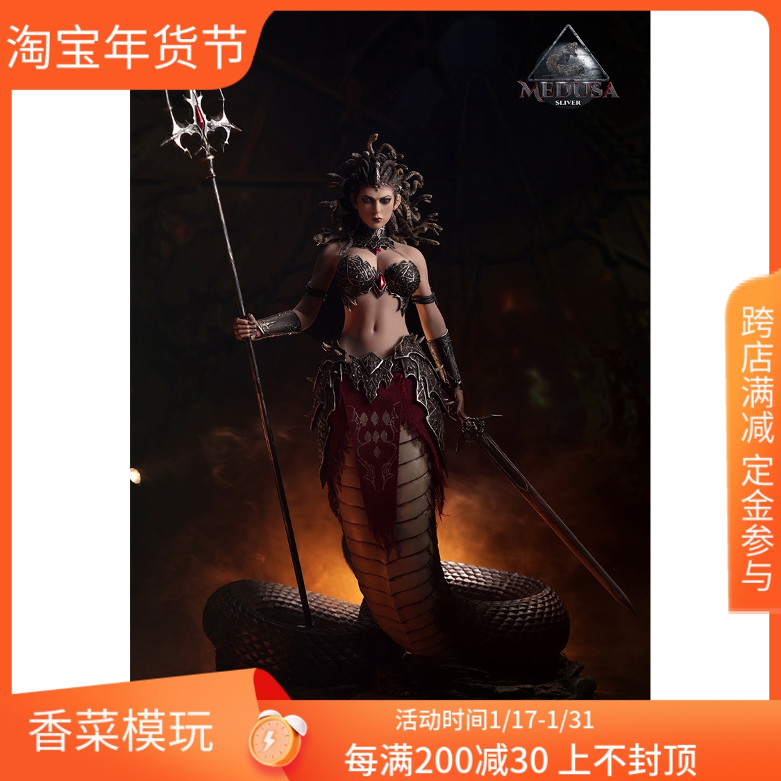 Supplements TBLeague 1 6 Snake Female Beauty Duesha's mobile phone Handmaid's Puppet Office PL2023-220-Taobao