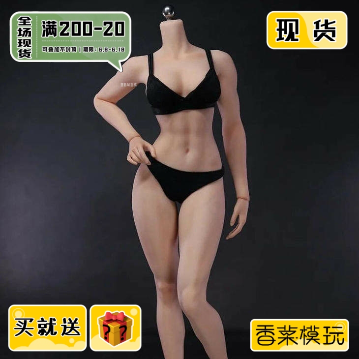 In Stock Verycool 1/6 Vcd-05 Bodybuilding Muscle Type Platinum Silicone Female Body In Stock Verycool 1/6 Vcd-05 Bodybuilding Muscle Type Platinum Silicone Female Body