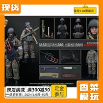 Spot Battle Road UJINDOU UD9025 1 6 proportions Federal Special Forces Movable Occasional