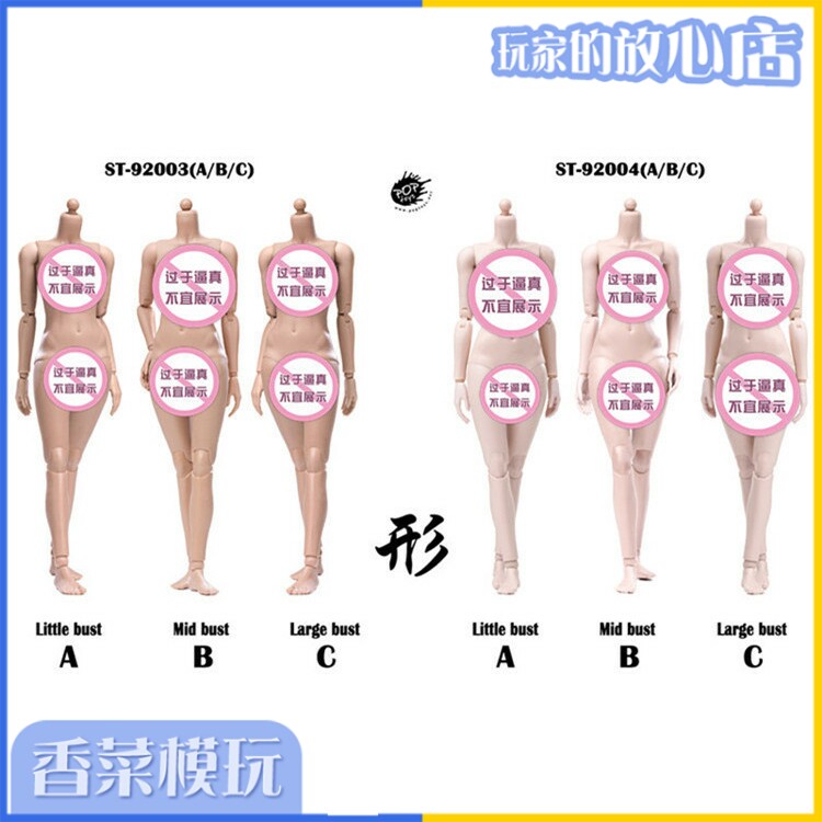Poptoys 1 6 High movable female body 92003ABC 92004ABC improved version spot-Taobao
