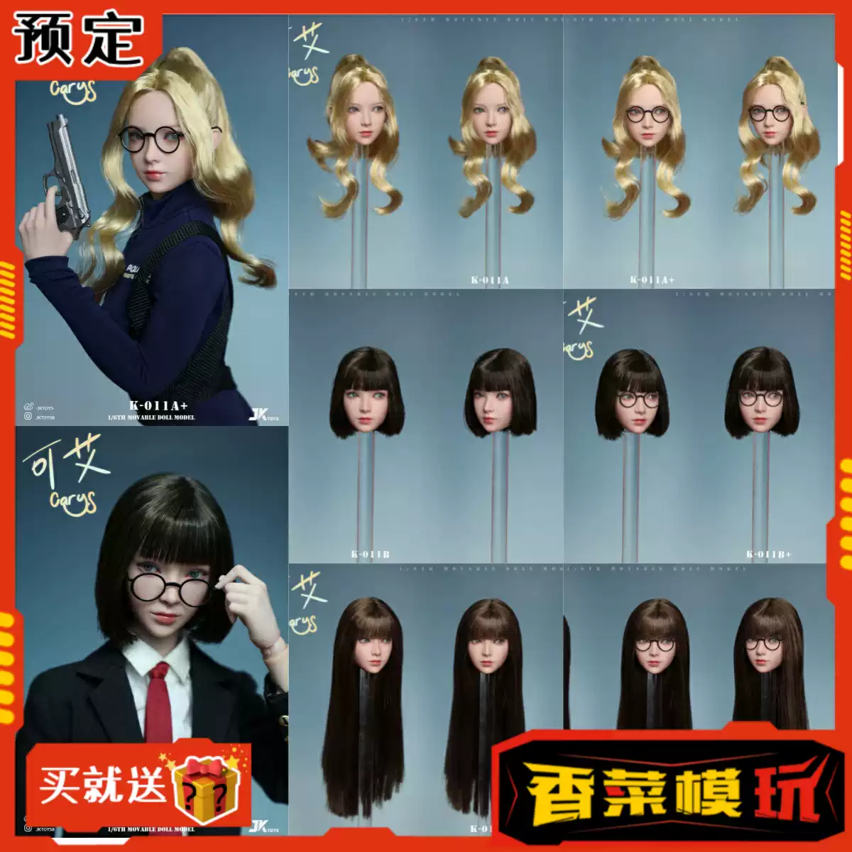 ff14巫女套染色查询- 抖音, image size:1200x1200