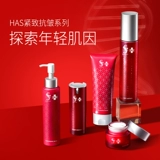 spa treatment Разглаживающая увлажняющая антивозрастная эссенция, против морщин, 15 мл