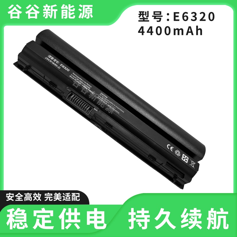 Dell E6320 6230/20 6330 6430S 6120Frr0G 7Ff1K Rfjmw Laptop Battery