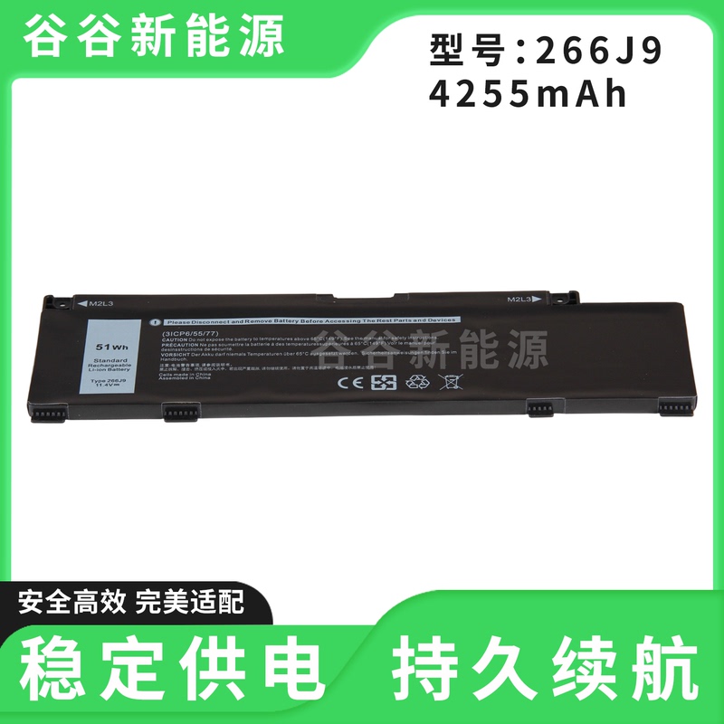 Dell 266J9 G3 3590 3500 G5 5500 5498 3790 5598 5490 Laptop Battery