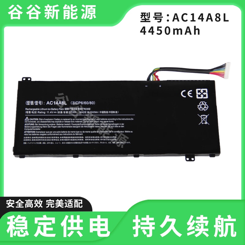 Acer Ac14A8L Vn7-591G 571g 592g 791g 792g Vx5-591G Laptop Battery Acer Ac14A8L Vn7-591G 571g 592g 791g 792g Vx5-591G Laptop Battery