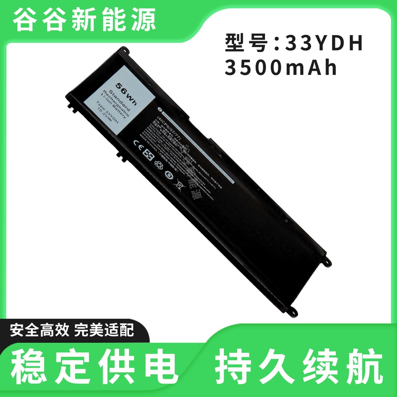 Dell 15 33Ydh G3 3579 3779 G5/7 5587 7588 7778 7577 Laptop Battery