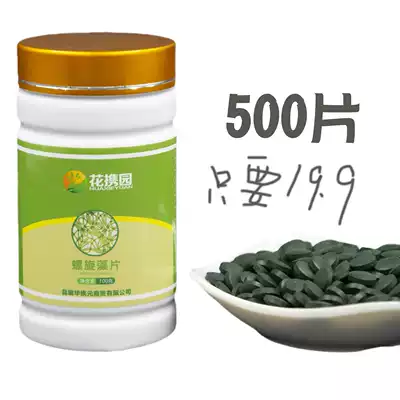 Spirulina 100G 500 Spirulina Spirulina Spinal Tablets