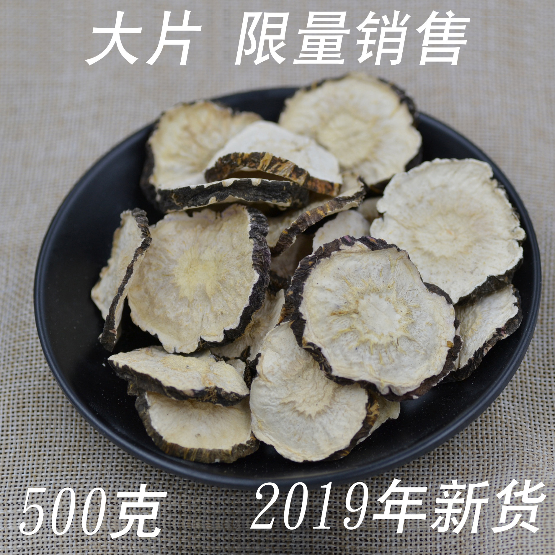 Maca slices 500g black maca dried fruit dried slices Yunnan Lijiang maca soak water maca maca