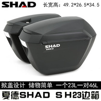 Shade Shade 23 36 Gwangyang rowing Huanglong 300400 cb190xR general gw250 mammoth Kawasaki side box