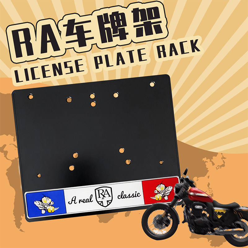 RA Plate Shelf RoyalAlloy Machine Plate Frame License Plate Frame T300 T300 GP200 150 Applicable