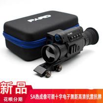 Paard predsa45l infrared thermal imaging night vision instrument cross adjustable electronic ranging outdoor security search and rescue